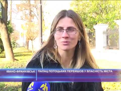 Палац Потоцьких перейшов у власність міста