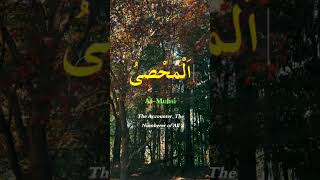 The Greatest Name — Allah 🌿 | A Peaceful Nature Reminder of Faith and Creation