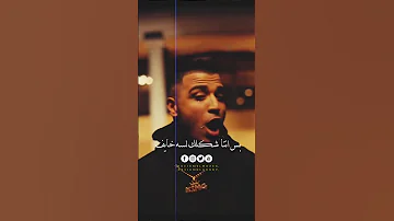 خد بالك انت مش تمام علي فكرة بكرة الكلام النظافه اكسبلورلا 