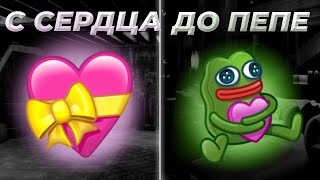 картинка: C НУЛЯ ДО ПЕПЕ|ПРОКАЧКА АККАУНТА И ТУТОР КАК ЗАРАБАТЫВАТЬ ЗВЁЗДЫ