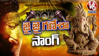 v6 songs mp3 download V6 songs mp3 free download.