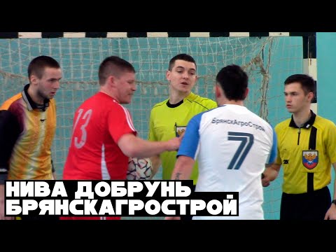 Видео к матчу "БрянскАгроСтрой" - "Нива"