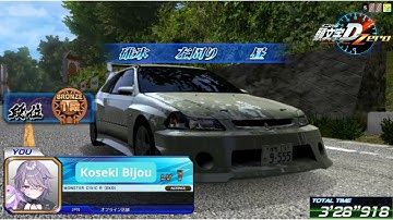 Initial D Arcade Stage Zero | Honda Civic Type-R [EK9] Time Attack Usui Counter Clockwise 3