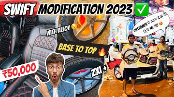 Maruti Swift Transformation: From Base to Top with Rs 50000 💥 | Maruti Swift 2023 modifications ✅