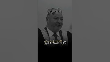 جمال هذا الصوت ليس له مثيل اقران كريم بصوت جميل جدا جدا قرآن قرآن كريم | Quran Kariml Quran