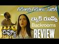 Backrooms Movie Review | Backrooms Review Telugu | Backrooms Telugu Review