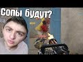 СЛИШКОМ ЛЕГКИЙ ТУРНИР для Ютуберов по варфейс [Warface]