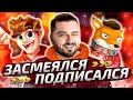 HARD PLAY СМОТРИТ COUB, СМЕШНЫЕ ВИДЕО, ТИК ТОК, ПРИКОЛЫ 2021