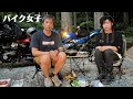 独身中年とバイク女子がキャンプに行ってすき焼きを作りました