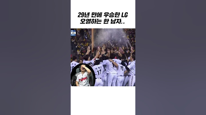 2023 감격의 이 순간..다시 한 번 기적을 일으켜 봅시다..!!