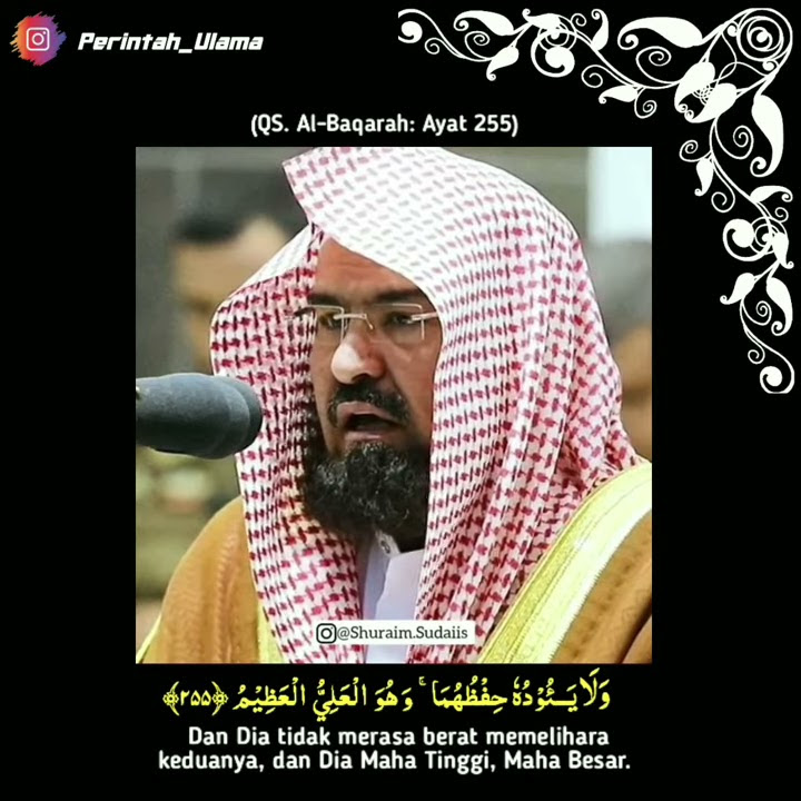 story wa islami || Syaikh Abdur Rahman As-sudais