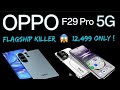 Oppo F29 Pro 5G – 220MP Camera & 7400mAh Battery for Just ₹12,499! 😱🔥