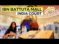 IBN BATTUTA MALL | INDIA COURT | WALK TOUR