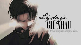 Lý Do Gì Giữ Nhau - Vương Thiên Tuấn [LYRIC VIDEO] #LDGGN