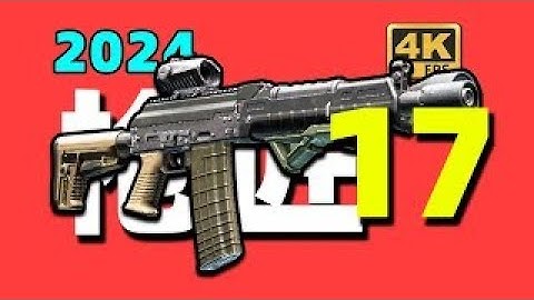 Gunsmith Part 17 - Patch 1.0 - AK 102