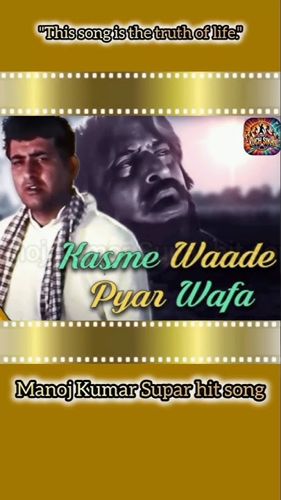 Kasme Wade Pyar Wafa Mp3 Song Download Kasme Wade Pyar Wafa #manojkumar #mannadey #hindisong - YouTube