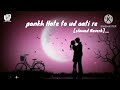 pankh hote to ud aati re )Rajesthani song.....[SLOWED+REVERB_Lofi song°°] Mp3 Song