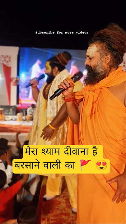 Bhajans of Sant Shri Prakash Das Ji Maharaj