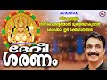       devi devotional songs mcaudiosindia