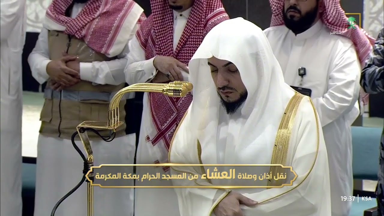 صلاة العشاء للشيخ الوليد الشمسان 10 رجب 1446هـ