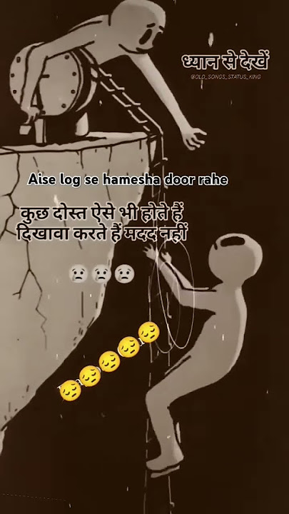 kya miliye aise logon se