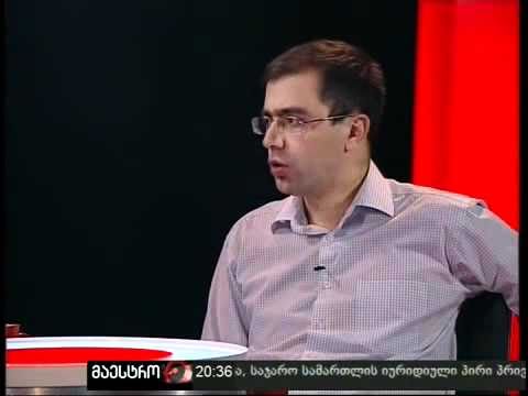 არგუმენტები (22/09/10) ნაწილი 4