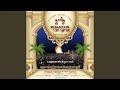 Tzama Lecha Medley 