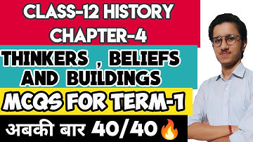 MCQs THINKERS,BELIEFS & BUILDINGS |CLASS 12 HISTORY| CHAPTER-4| TERM-1|