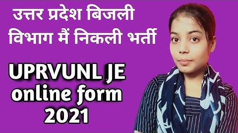 UPRVUNL JE online form 2021