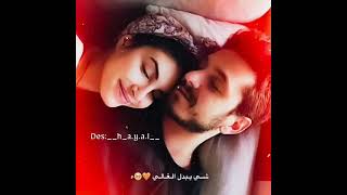 اجمل حالات واتس اب حب وغرام ||?❤| مقاطع عشق قصيره - اغاني حب ♡ حالات واتس اب للعشاق ❤?2021