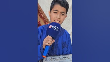 المرتبة الأولى :تنسار رضا مسابقة تجويد القرآن الكريم للأطفال "النسخة الإلكترونية 5"