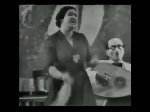 بعت قلبي مقطع من اغنية حب إيه أم كلثوم