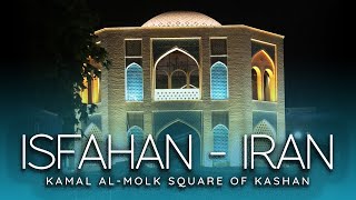 Isfahan 2021 - Walking In Kamal Al-Molk Square Of Kashan A Crowded Square