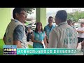 20260522 02 市代會高度關心貓頭鷹公園 要求加強環境清消