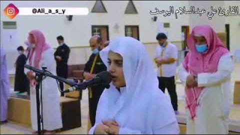 الشبل القارئ علي عبدالسلام اليوسف يؤم المصلين بآيات مؤثرة و خاشعة من سورة العنكبوت :