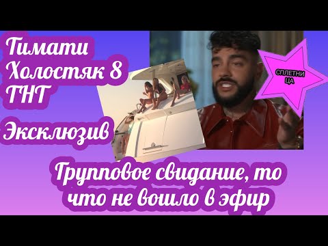 Video: Максина бойдок бойлуу болгонбу?