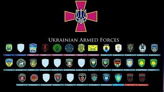 Збройні Сили України | The Armed Forces Of Ukraine