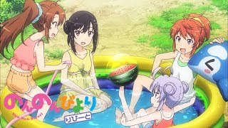 Vignette de la vidéo "Non Non Biyori Repeat - Ending | Okaeri"