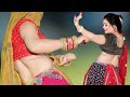 2024 में हर शादी में बस यही गाना बजेंगा - New Meena Geet 2024 - New Meena Dance 2024 - Gurjar Rasiya