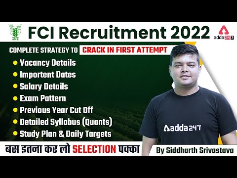 FCI Recruitment 2022 | Complete Strategy to Crack in First Attempt by Siddharth Srivastava