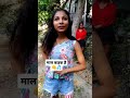 Indian Girl dirty talk in Hindi