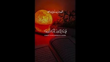 ‏سورة الكهف