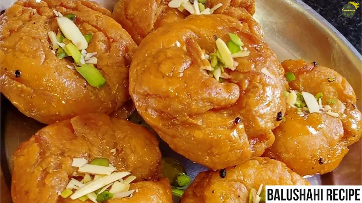 Balushahi Recipe | हलवाई स्टाइल बालूशाही | बालूशाही बनाने की विधि | बालूशाही | Mithai Recipe | sweet
