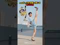 ジョジョポーズを完璧に演じ切る女性 #shorts
