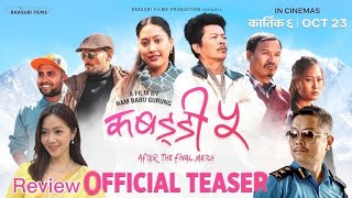Kabaddi 5 Official Teaser | Review | Dayahang Rai | Bipin Karki | Miruna | Buddhi | Bijay | Rishma |