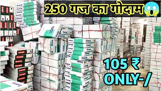 105 ₹ ONLY-/ BOX PACKING SHIRTS पूरी मार्केट का चैलेंज है पूरे देश में माल देते हैं BIGGEST FACTORY