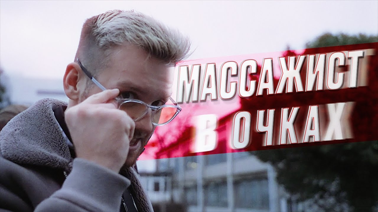 НИКО УСТРОИЛ СИМПЛУ РАЗМИНКУ ЖОПЫ!