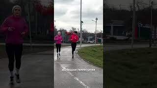 Суббота, 8 утра, парк Дружба! Пробежка и зарядка #элиста #runuralan