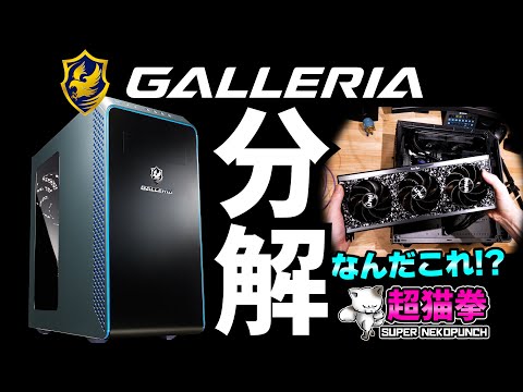 ゲーミングpc グラボ抜き 初心者向け】グラボ交換のやり方を解説！ゲーミングPCを手軽に