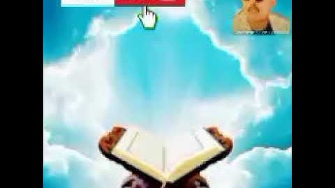 ماتيسر من سورة مريم للشيخ رشوان رحمه الله القارء بقرية مشتهر طوخ القليوبية